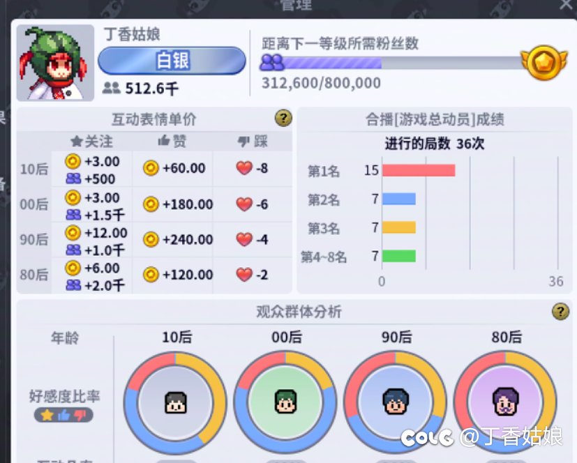 认真玩其实也能黄金 只要我想晚饭就能到1