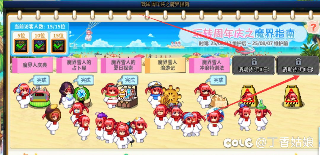剩下这两个活动有可能是拳击魔界人么1