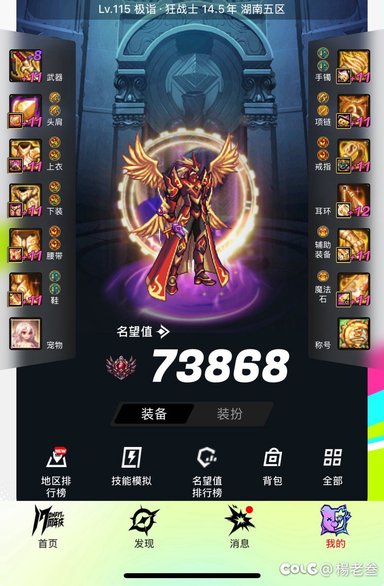 好厚米们给点建议2