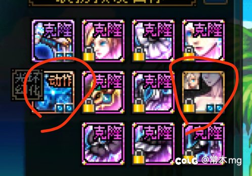 萌新请问1