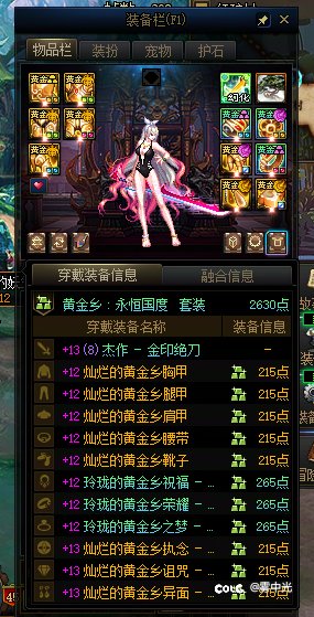 ss罐子太黑了  26主玩➕30养猪3
