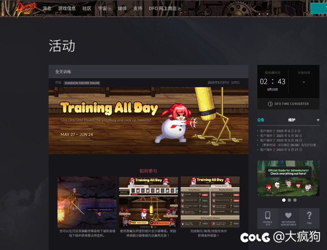 那我问你，拳击手活动到底什么时候出1