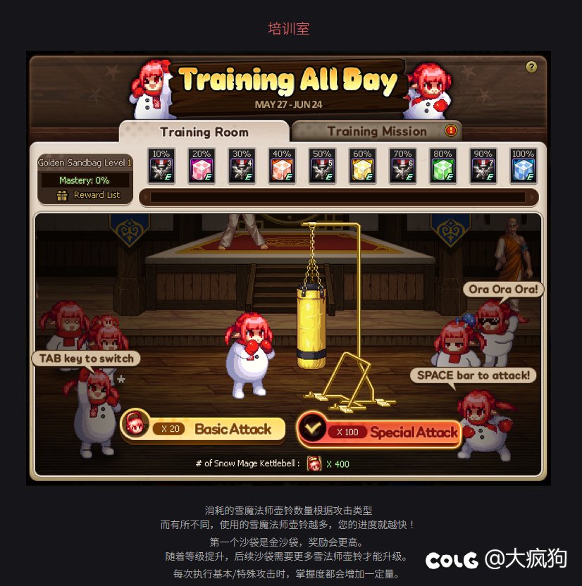 那我问你，拳击手活动到底什么时候出2