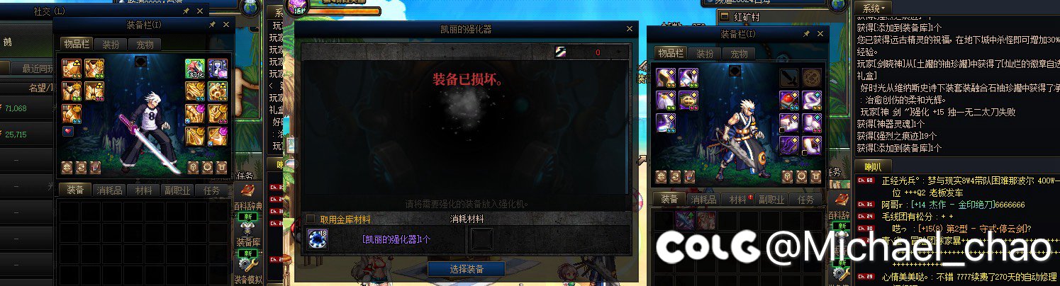 坏消息：今年又没上15，好消息：耳环上了14！1