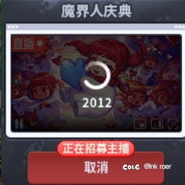 这小唐人游戏这就没人玩了吗1