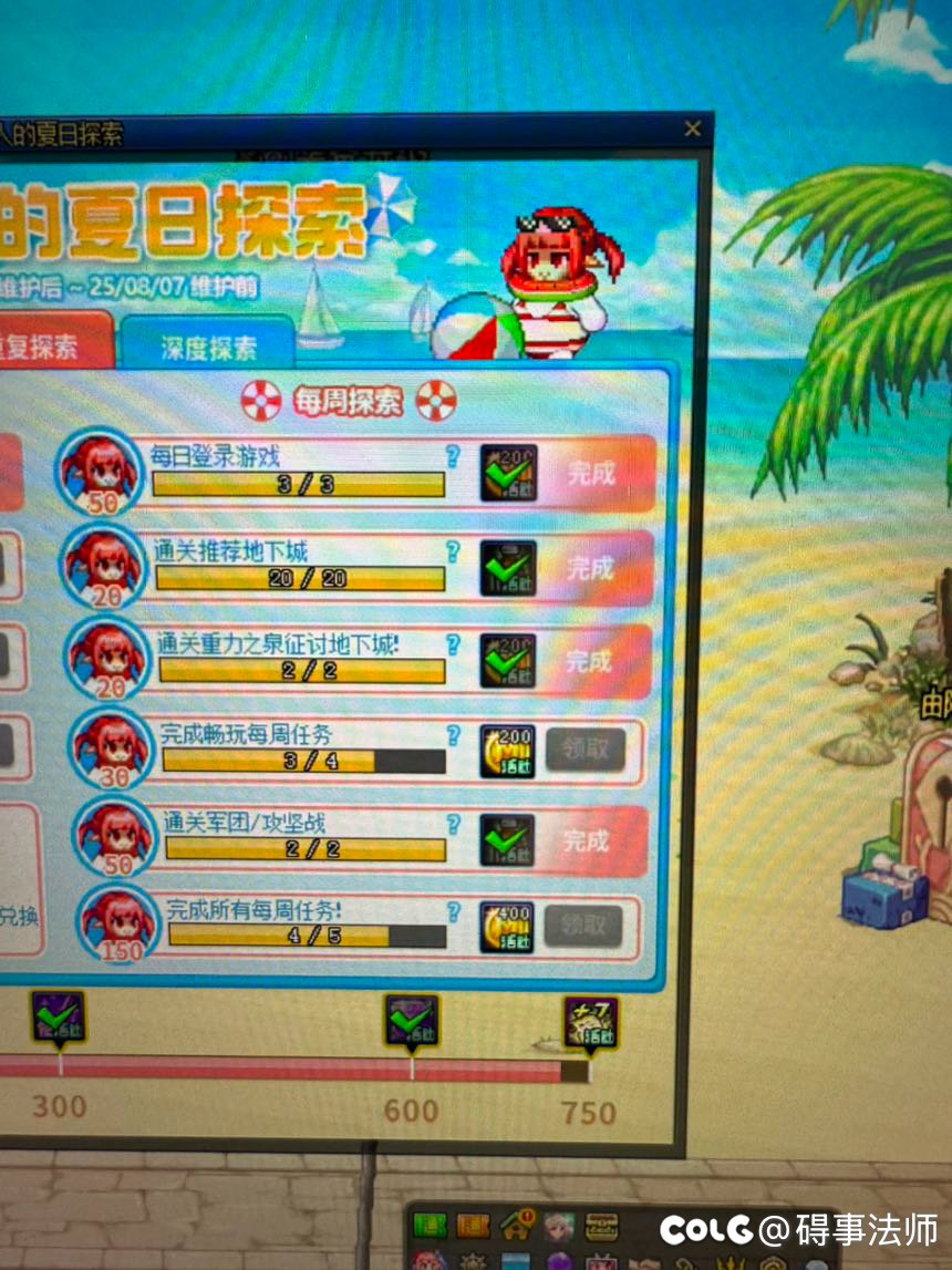 bug这么多，我请问呢？1