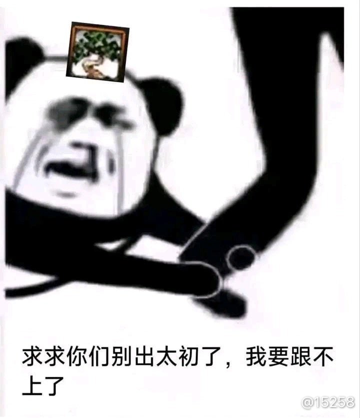 合金要不要转漫游啊1