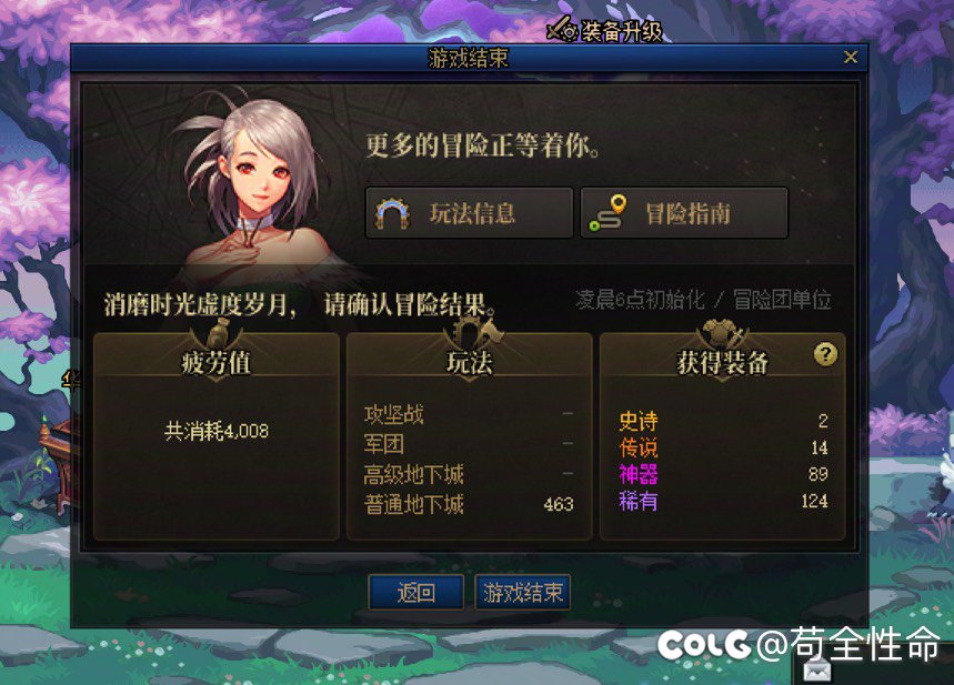 这版本确实不好，你可以直接骂，但别搞尬黑3
