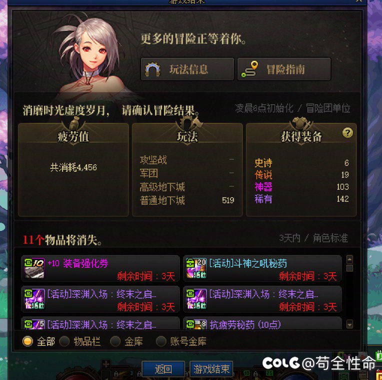 这版本确实不好，你可以直接骂，但别搞尬黑4