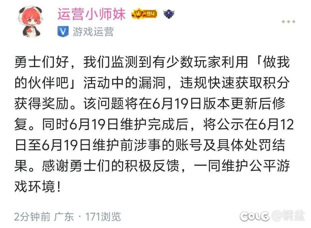偷的图，看个乐1