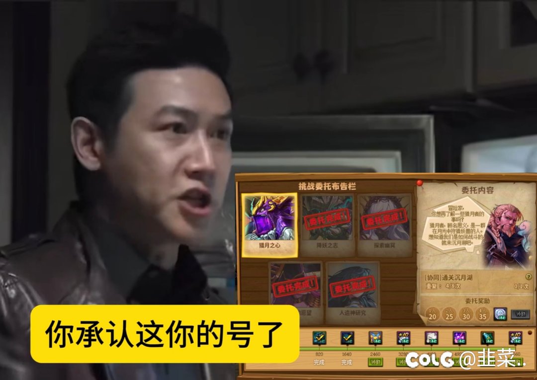 关于卡回归绑定，笑死我了这两图。2