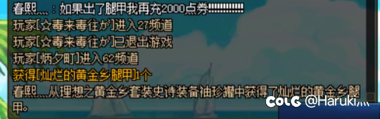 全身史诗11=1，马哥发力了1