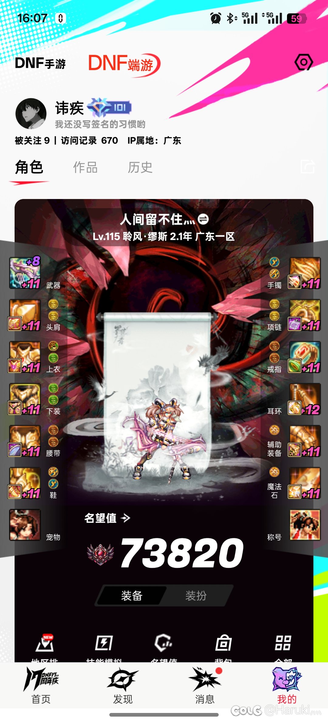 c友们看看两个奶打造哪个好2