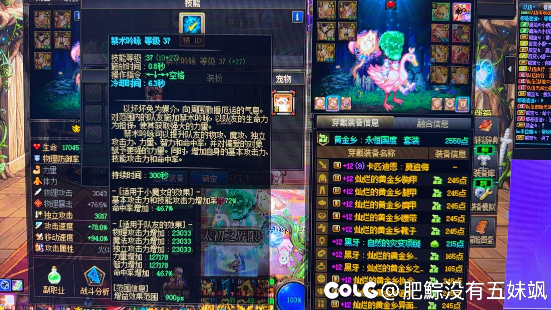 毕业留念（黑成皮球）1