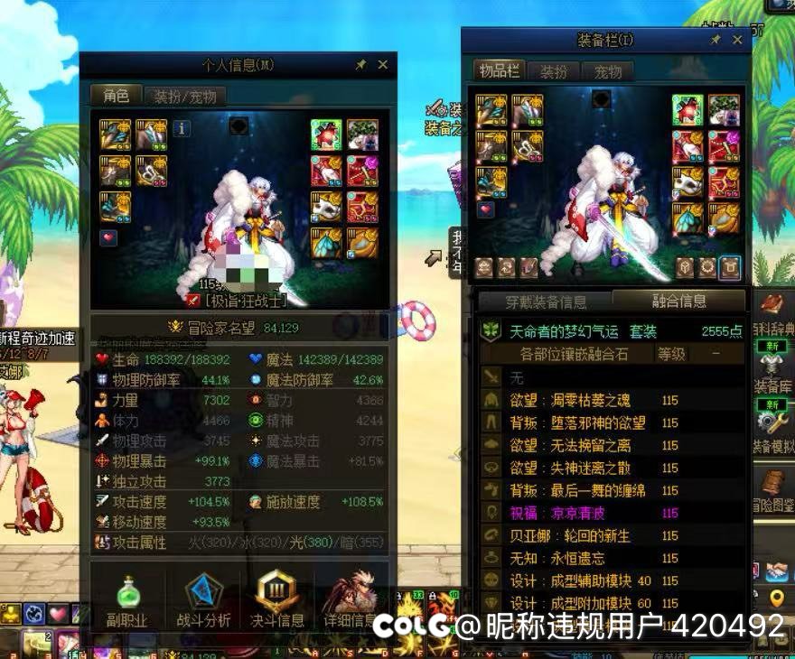 武器也做了，毕业通宝就随缘吧，这深渊刷吐了。1