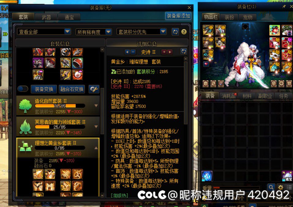 武器也做了，毕业通宝就随缘吧，这深渊刷吐了。3