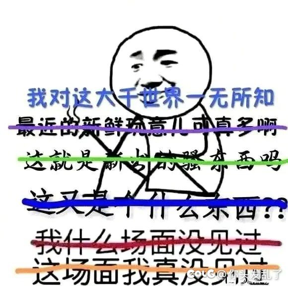 知道周年庆会拉一坨但是这也太大了吧1