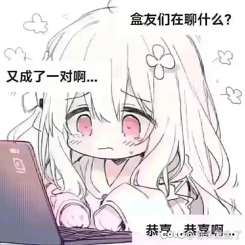 求助一下大家。1