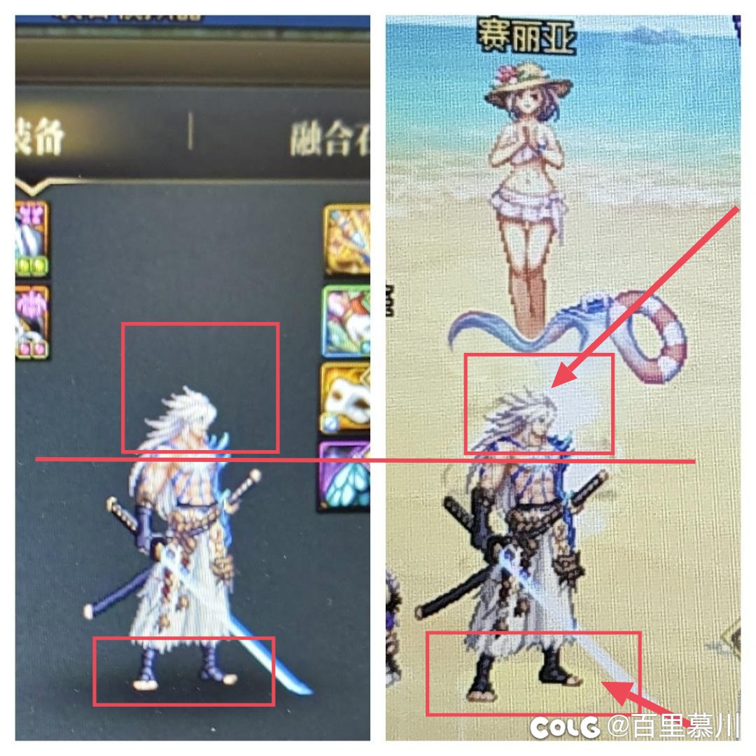 新版本鬼剑士模型比例问题1