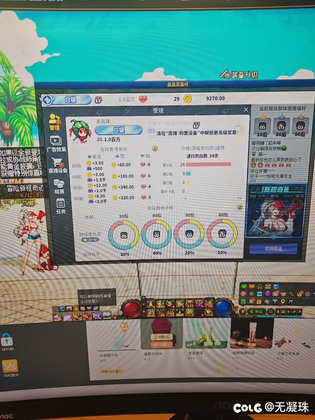 🐶出的小游戏，花了七个多小时1