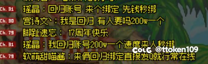 某些回归的都是什么奇行种啊1