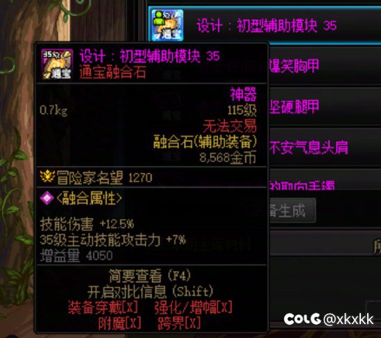 快修复啊！！1