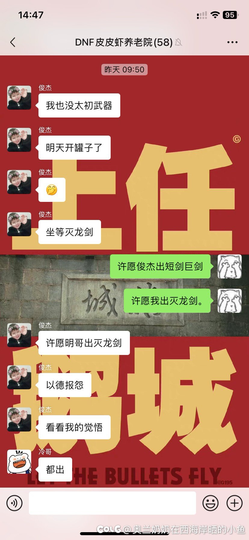 兄弟们，一定要善良😭😭😭1
