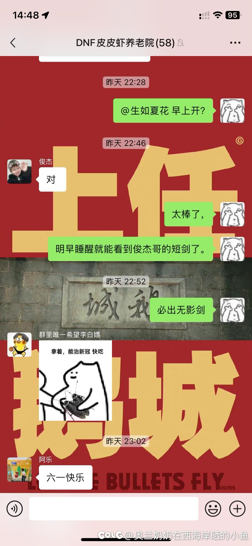 兄弟们，一定要善良😭😭😭2