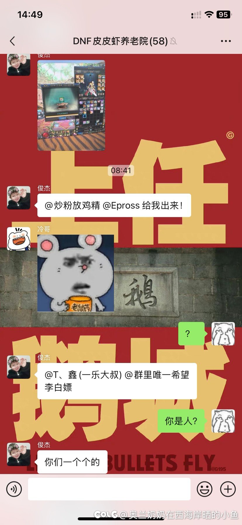 兄弟们，一定要善良😭😭😭3