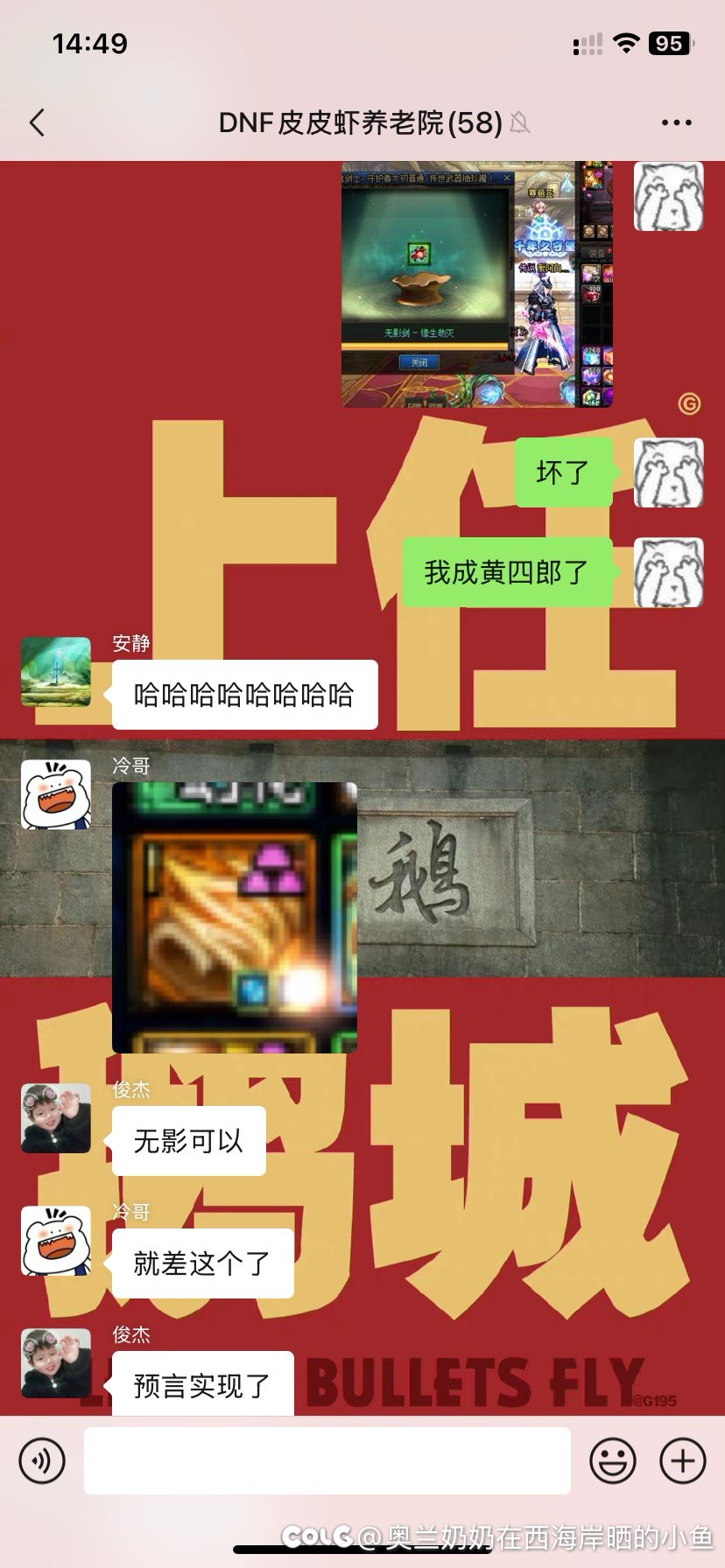 兄弟们，一定要善良😭😭😭4