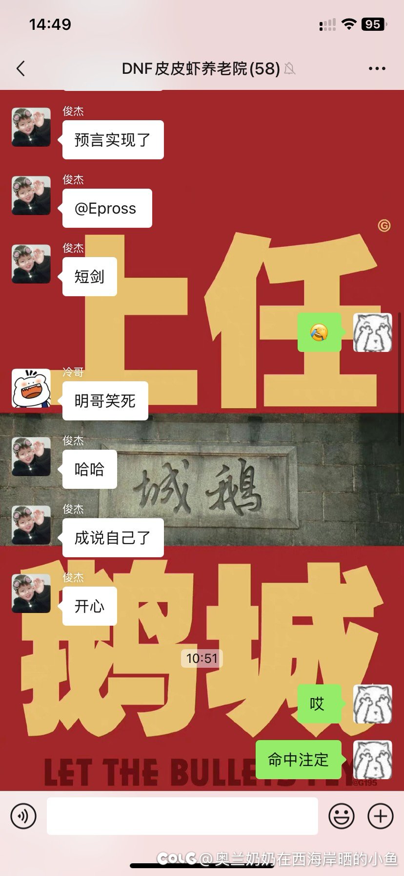 兄弟们，一定要善良😭😭😭5