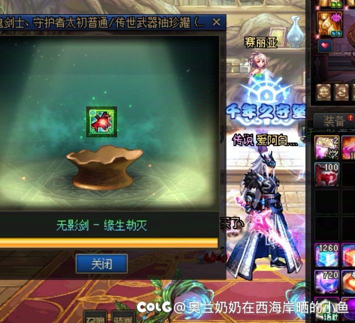 兄弟们，一定要善良😭😭😭6