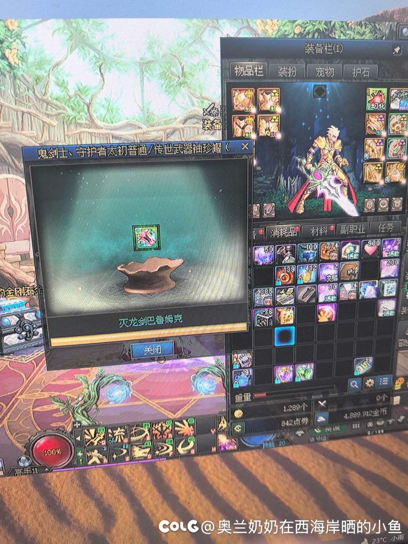 兄弟们，一定要善良😭😭😭7