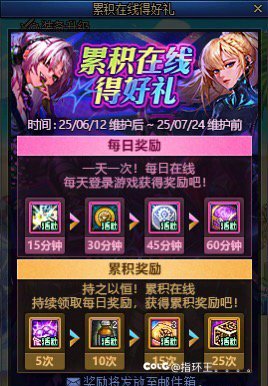 爆料了！周年庆送黄金乡 哈哈1