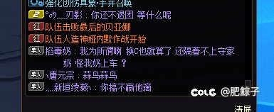 又是跨二天骄金团故事会5