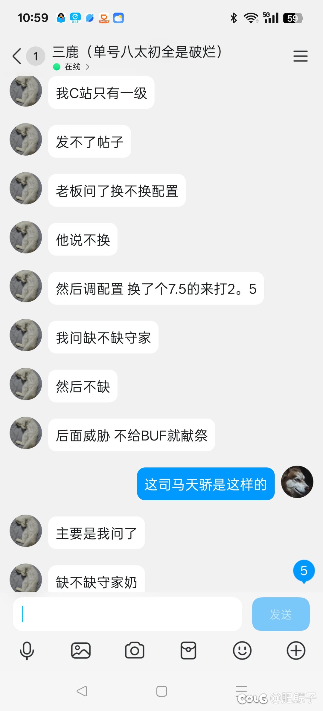 又是跨二天骄金团故事会11