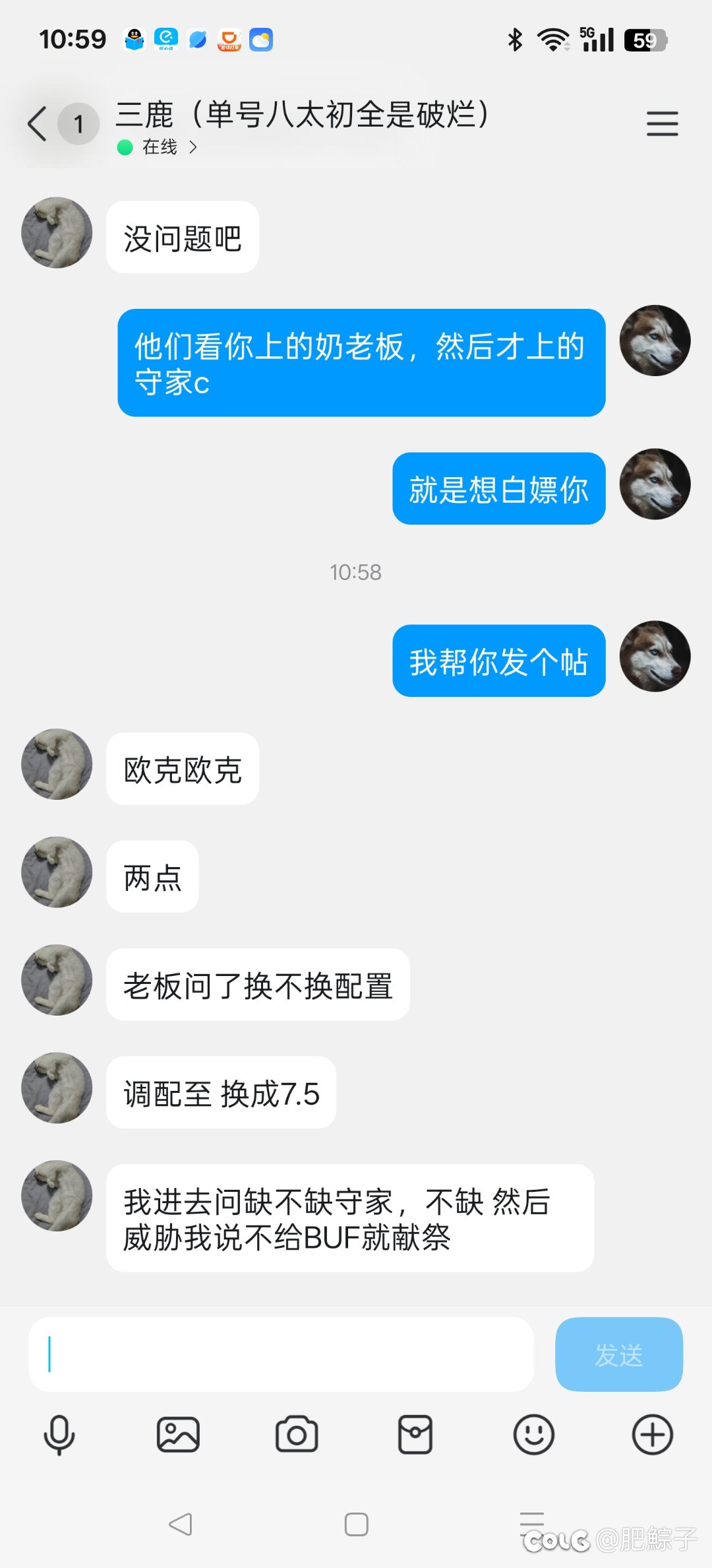 又是跨二天骄金团故事会12