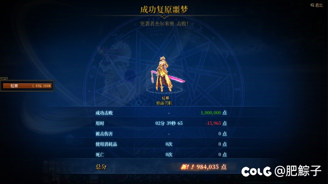 就你叫杰哥啊，听说你很勇嘛1