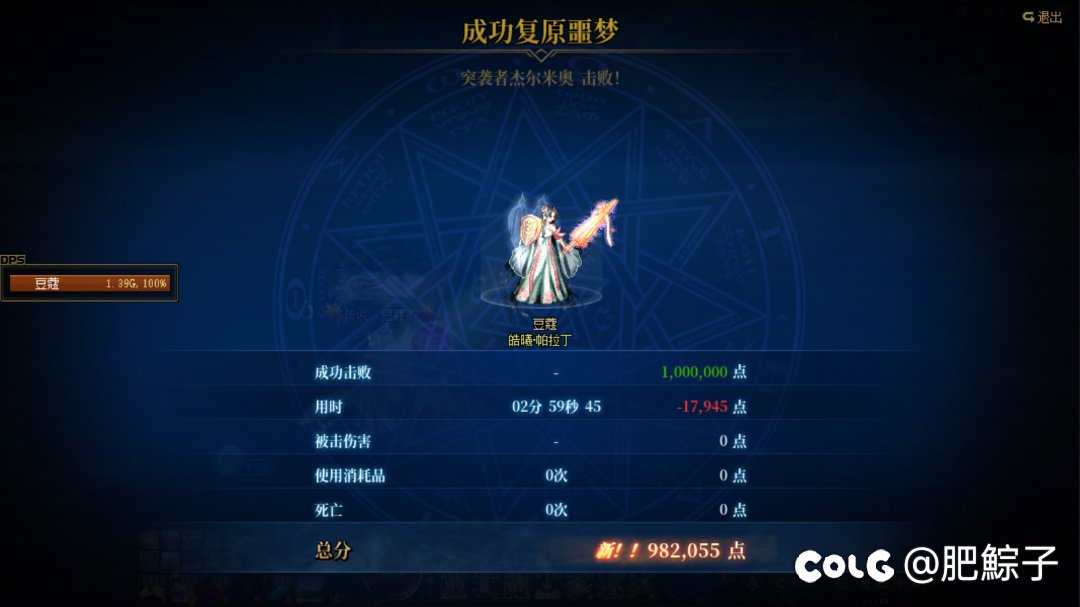 就你叫杰哥啊，听说你很勇嘛2
