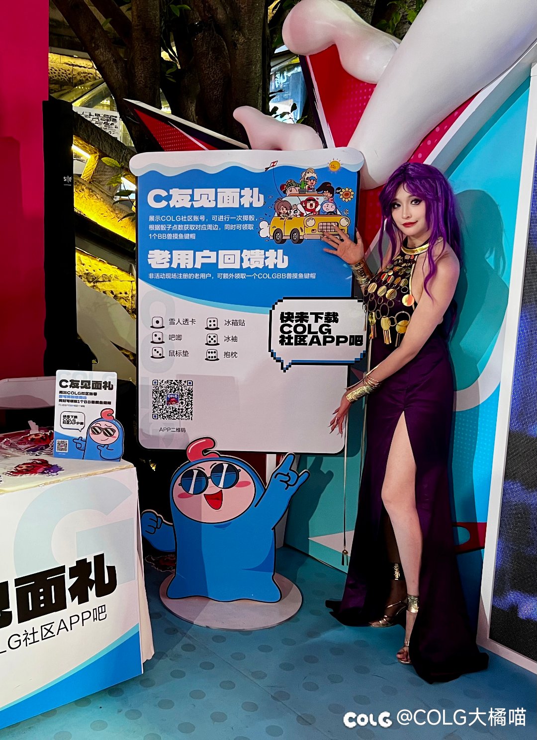 美神说，要用COLG哦1