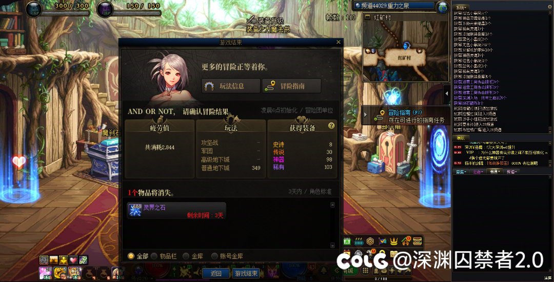 刷得我是愈发绝望起来1