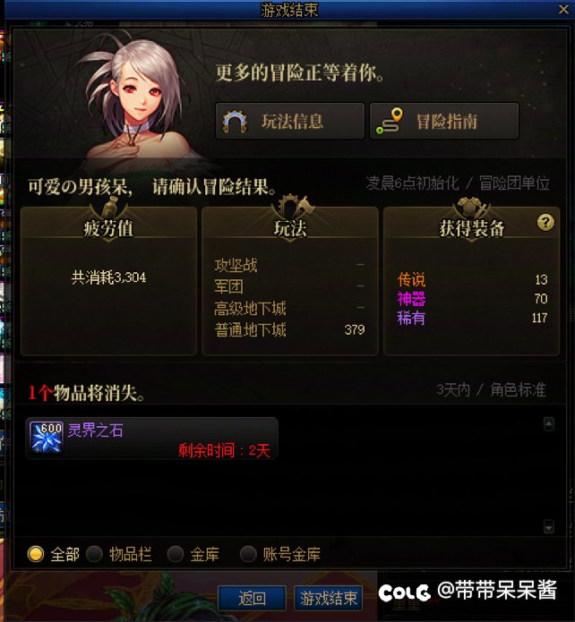 呃，人为什么会黑成这样呢？1