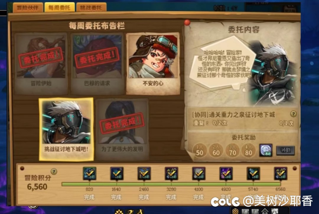 关于回归活动bug。1