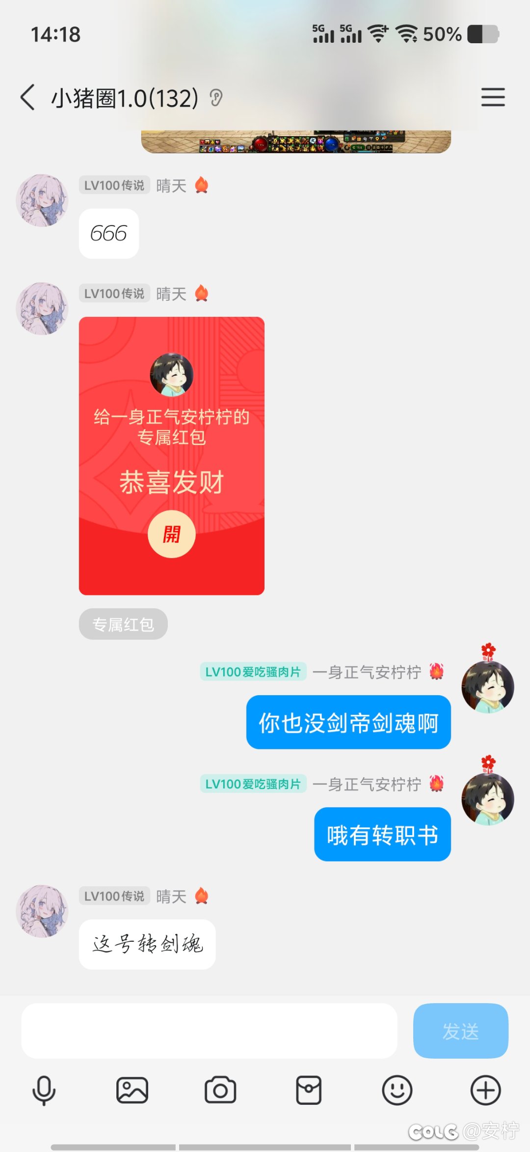 太初罐子恶心啊恶心2