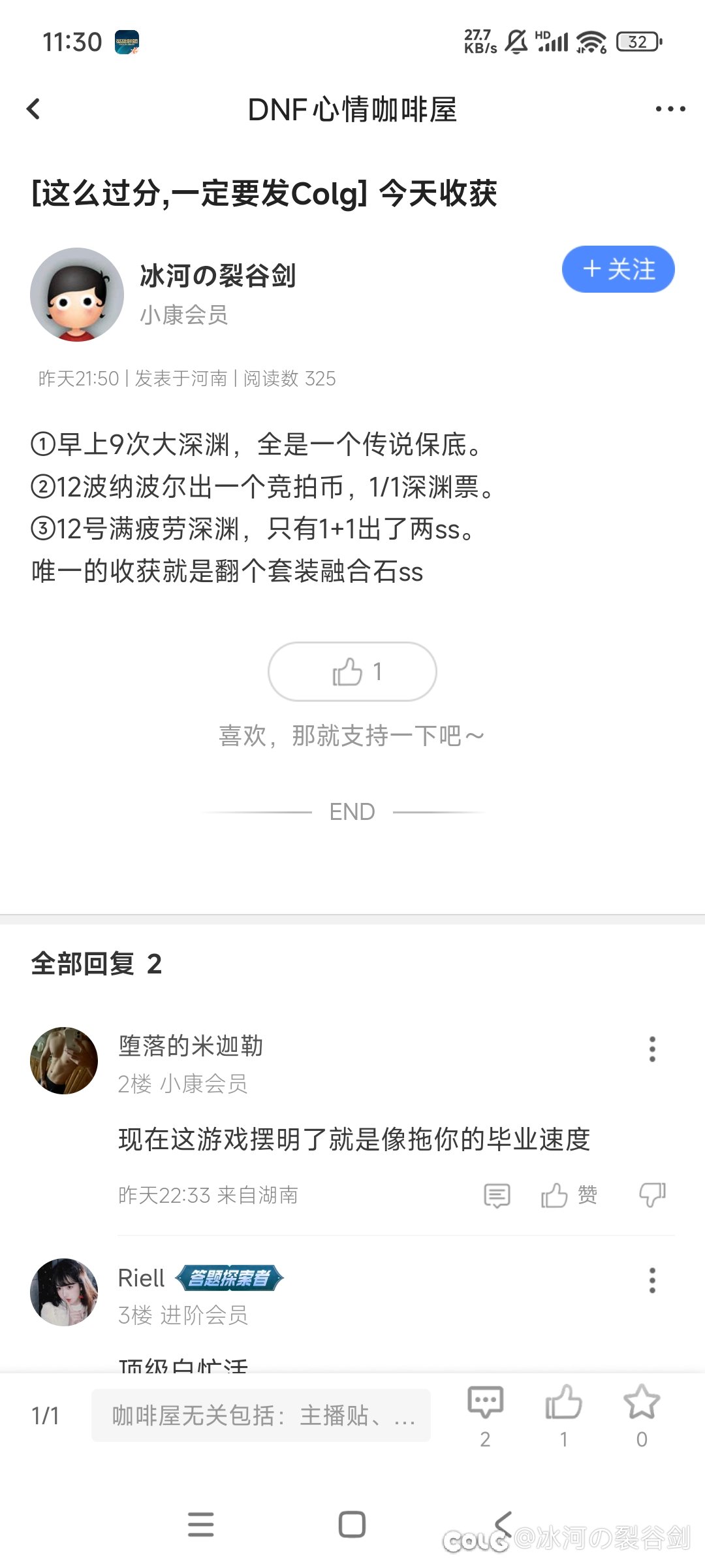 全是享受1