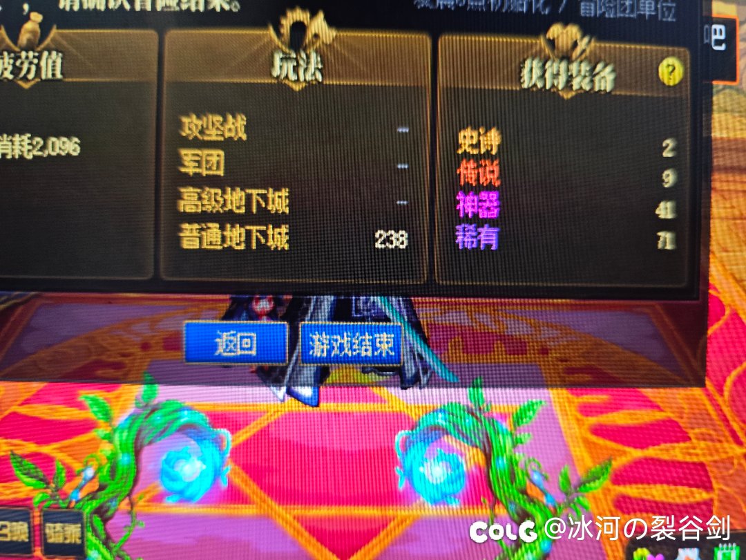 全是享受2
