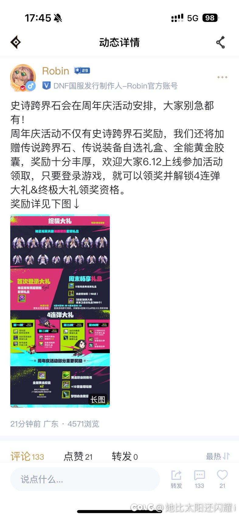 谁有你能藏啊1