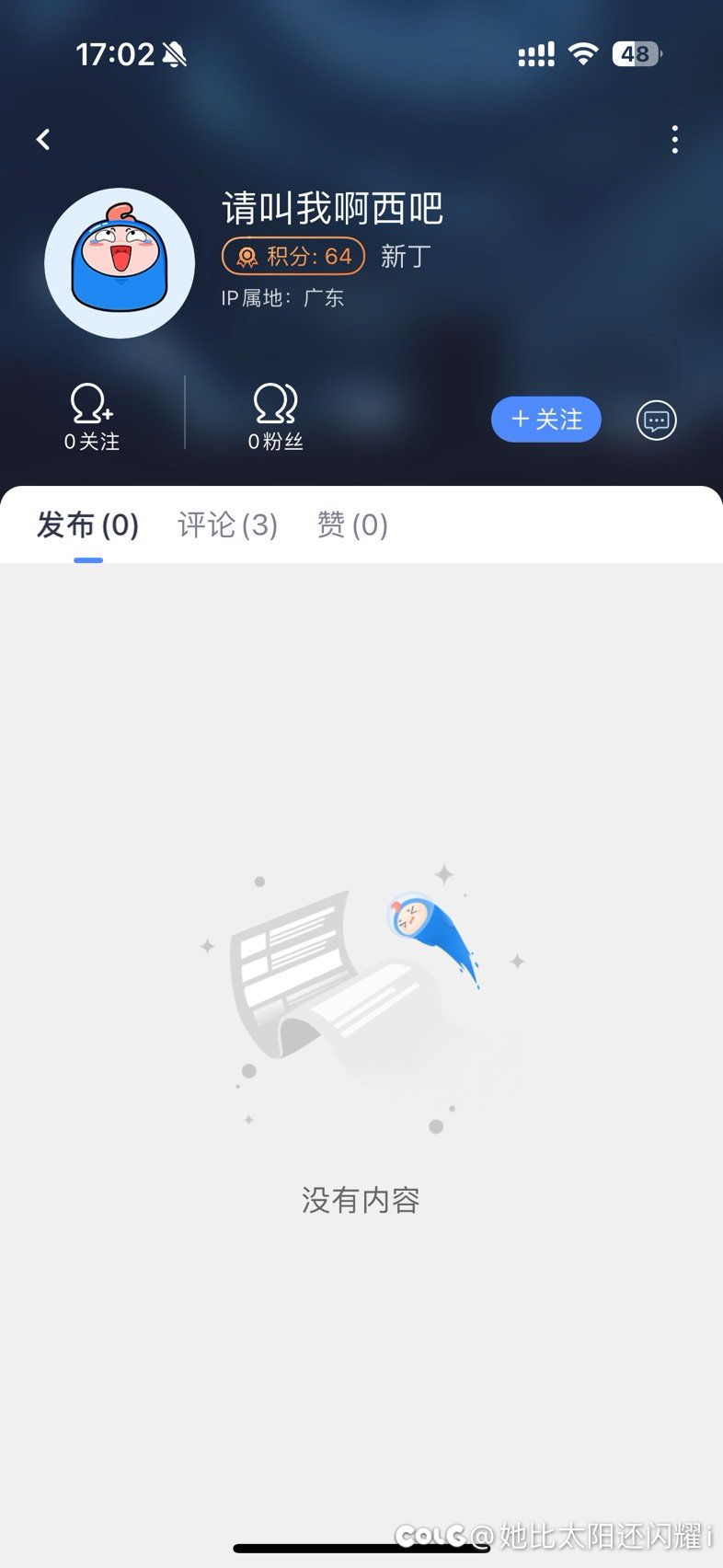 不是，哥们你是鸣人吗？3
