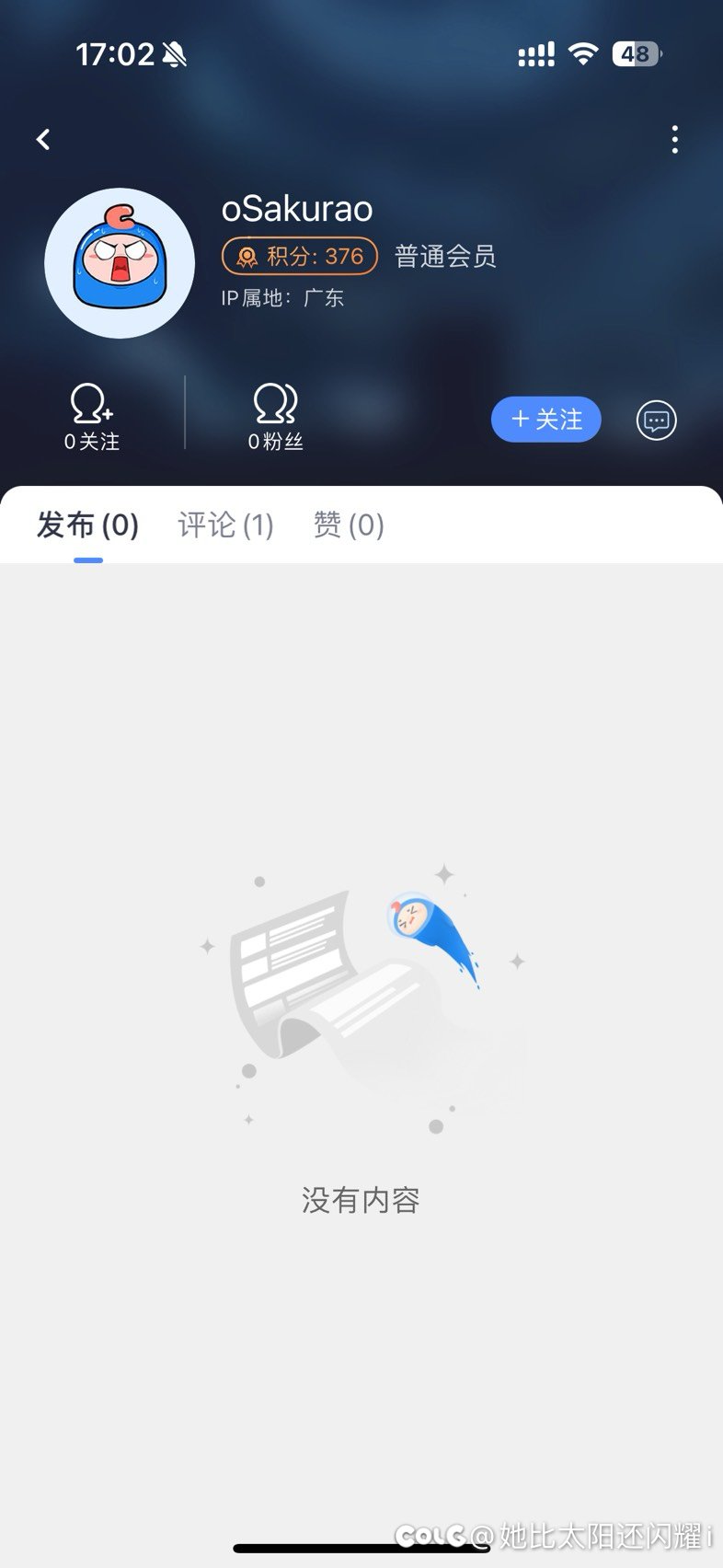 不是，哥们你是鸣人吗？4