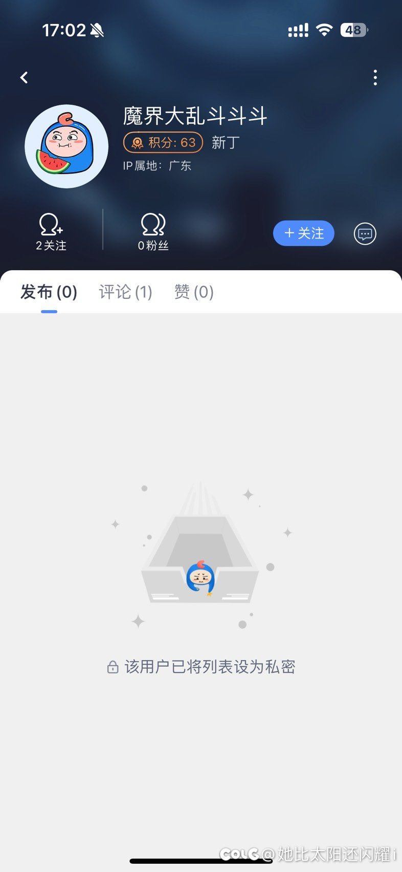 不是，哥们你是鸣人吗？5